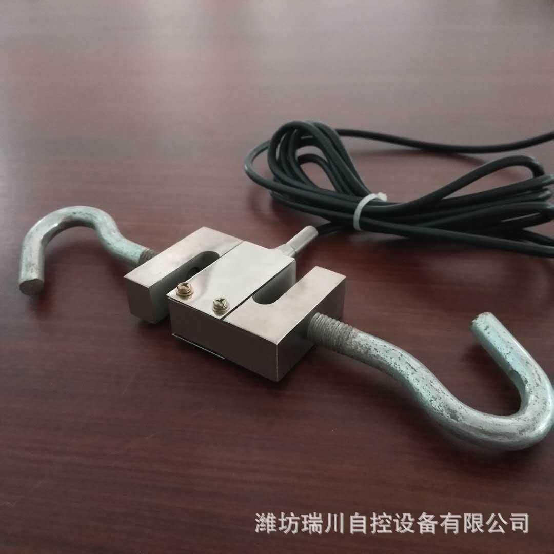 悬臂梁式称重传感器拉力S型感应器电感式测速接近开关高精度