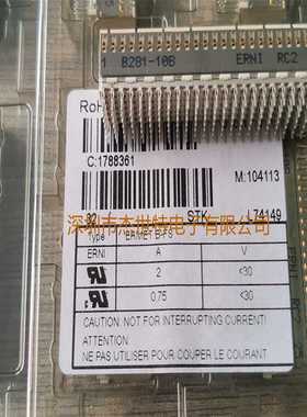德国ERNI104113PCB连接器2mm垂直式母型125pin数据传输率2 Gbit/s