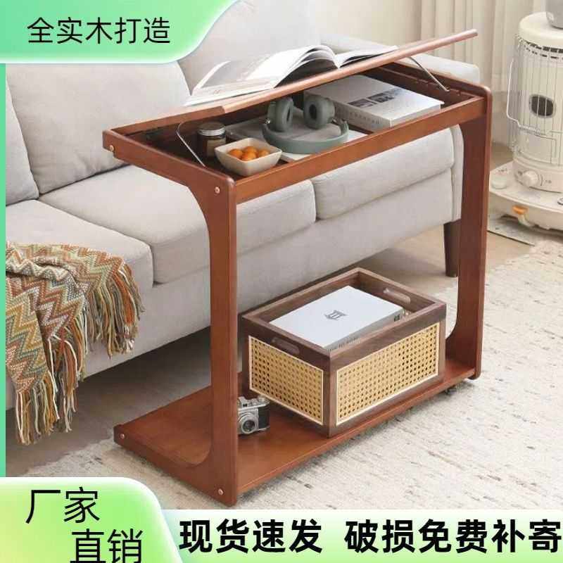 小茶几客厅家用可移动翻盖实木边几沙发边柜床头床边桌书桌子茶桌,电子元器件市场,其它元器件,淘宝优惠券,粉丝福利购,淘宝优惠卷