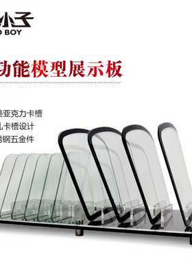 汽车太阳膜展架展示架隔热膜测试玻璃烤灯道具镀晶贴膜小机盖模型