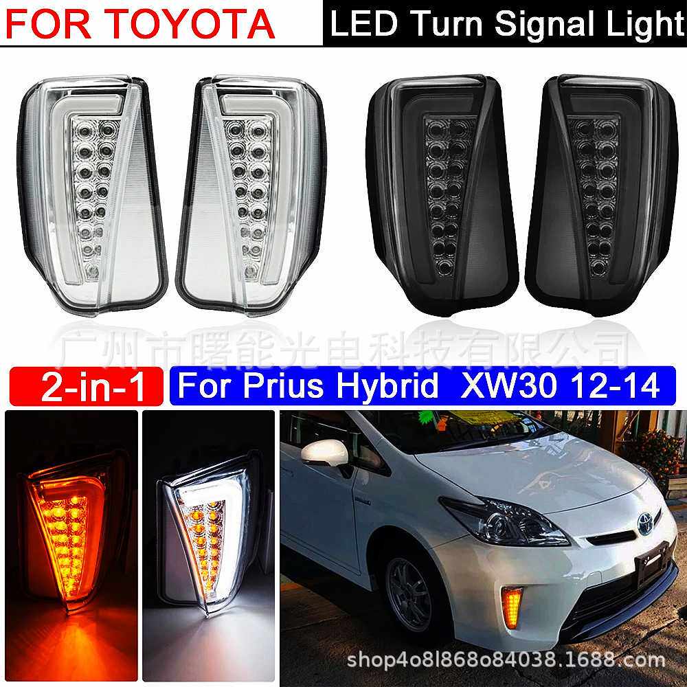 适用于 11-15款普锐斯30系PRIUS前杠转向灯雾灯改装黑底