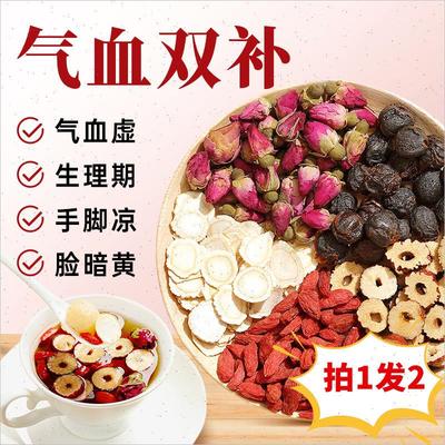 同仁堂红枣桂圆枸杞玫瑰花茶女生气血不足补气养血调理女人养生茶