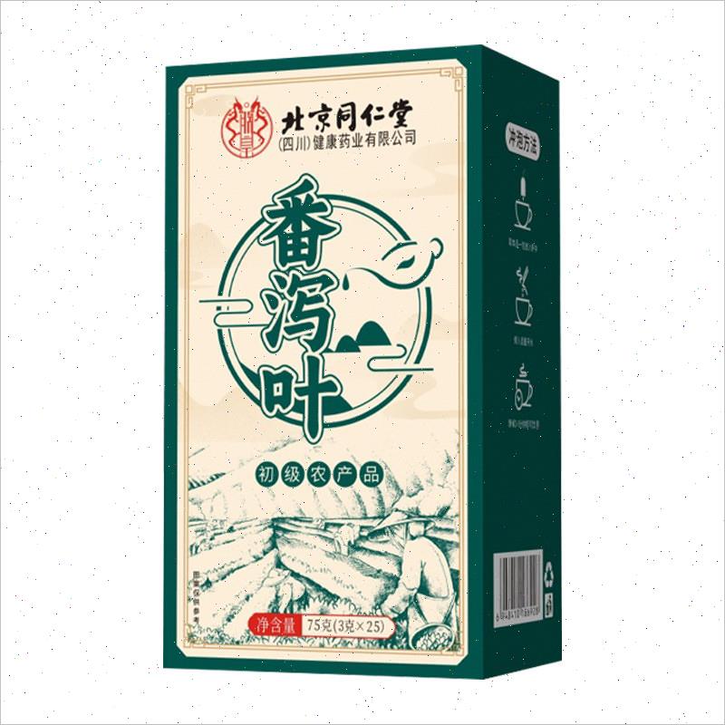 北京同仁堂内廷上用番泻叶茶包通便刮油茶养生茶泡水喝官方正品