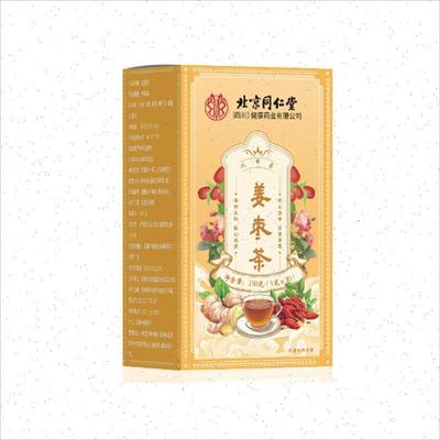 北京同仁堂三伏天姜枣茶夏季非暖胃湿去寒红枣姜茶官方养生茶正品