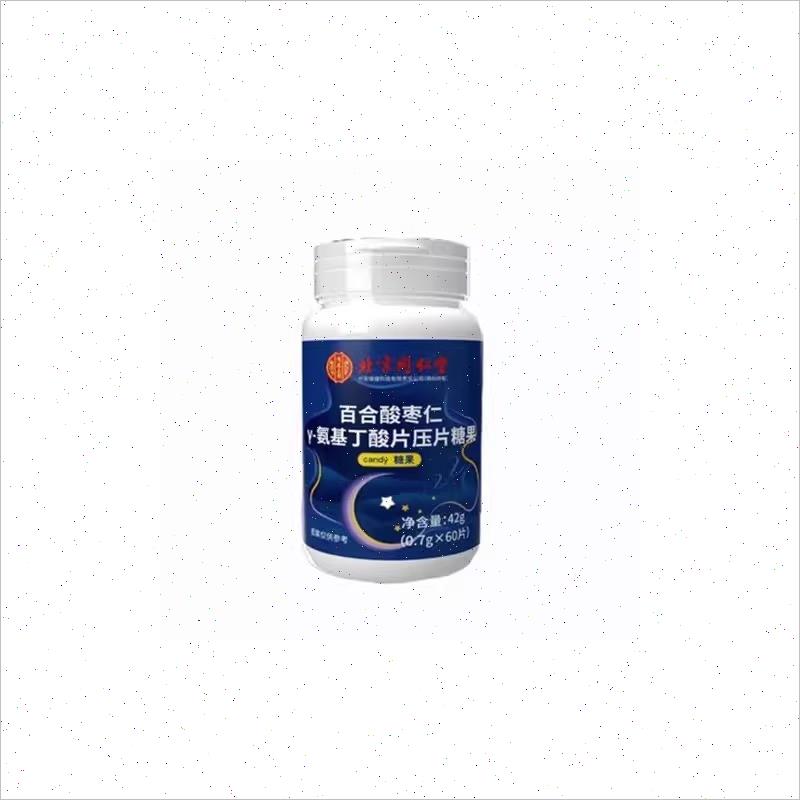 同仁堂内廷上用百合酸枣仁氨基丁酸片轻松睡眠非安瓶褪黑素改善