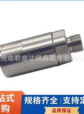 TST标准快速接头107.06 EG10模具快插接头 水嘴 不锈钢快速水嘴