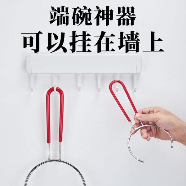 齐泉不锈钢碗叉端碗神器端碗叉取碗器防烫取汤夹端碗铁环碗叉盘夹,厨房/烹饪用具,厨用取碗/盘夹,淘宝优惠券,粉丝福利购,淘宝优惠卷