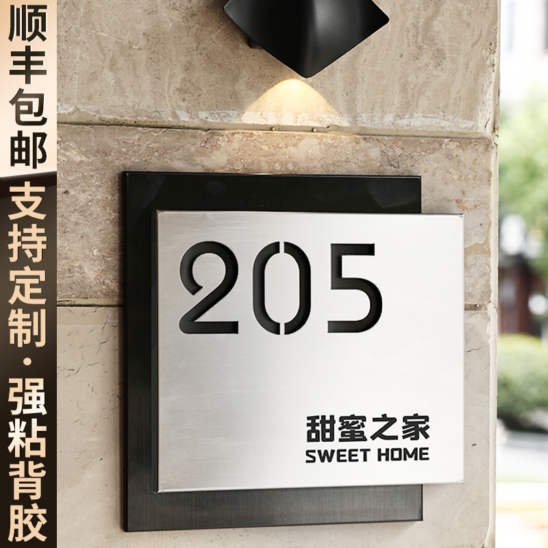 不锈钢门牌订制高级感号码牌家n用轻奢创意住宅房间号别墅户外订