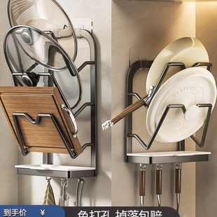 锅盖架子免打孔壁挂式厨房置物架菜板支架收纳神器案板砧板放置架