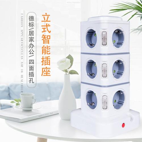 德标立式插座办公插排电源接线拖线板多功能4USB插线板带过载排插