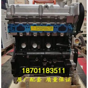 HFC4GA3 适配全新江淮瑞风S5 2.0T 瑞风祥和1.8T 1D发动机总成