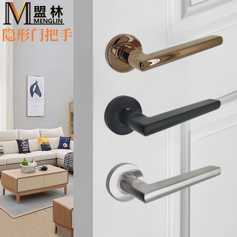 隐形门锁把手304不锈钢房门卧室木门明装N单面拉手锁具手柄执手