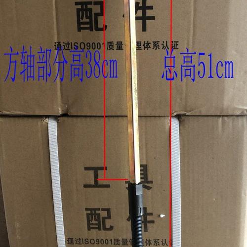 770自动封口机卧式改立式架子六边形长轴支架配件