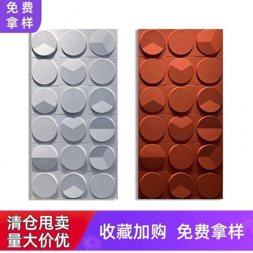 轻质PU水泥构件艺术立体时钟圆形背景装饰板仿马赛克瓷砖3D文化石