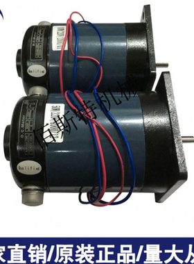 华联连续封口机配件Z90直流电机50W/100W2000转纯铜线电机