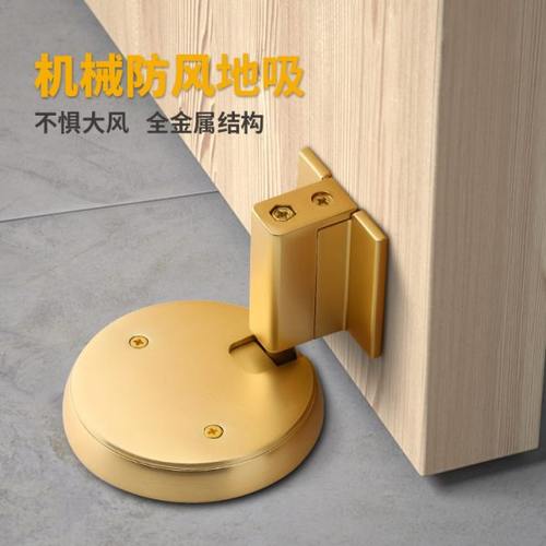 威跃防风免打孔门吸机械隐形卫生间卧室门挡门碰地装防撞静音地吸