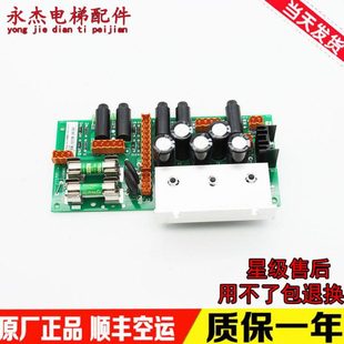 全新通力电源板KM713140G04 可替代G08现货电梯配件 713143H03原装
