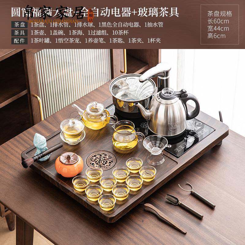 全自动底部上水烧水壶一体小号茶盘紫砂茶具套装家用客厅茶台整套