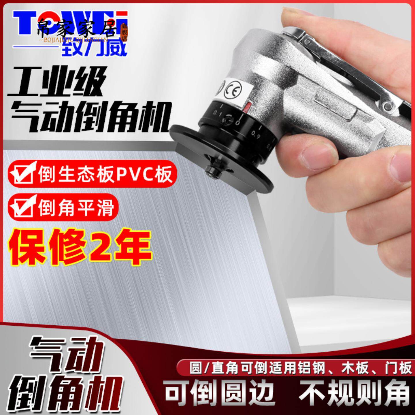 气动倒角机小型手持式封边倒角金属修边去毛刺圆弧C角R角