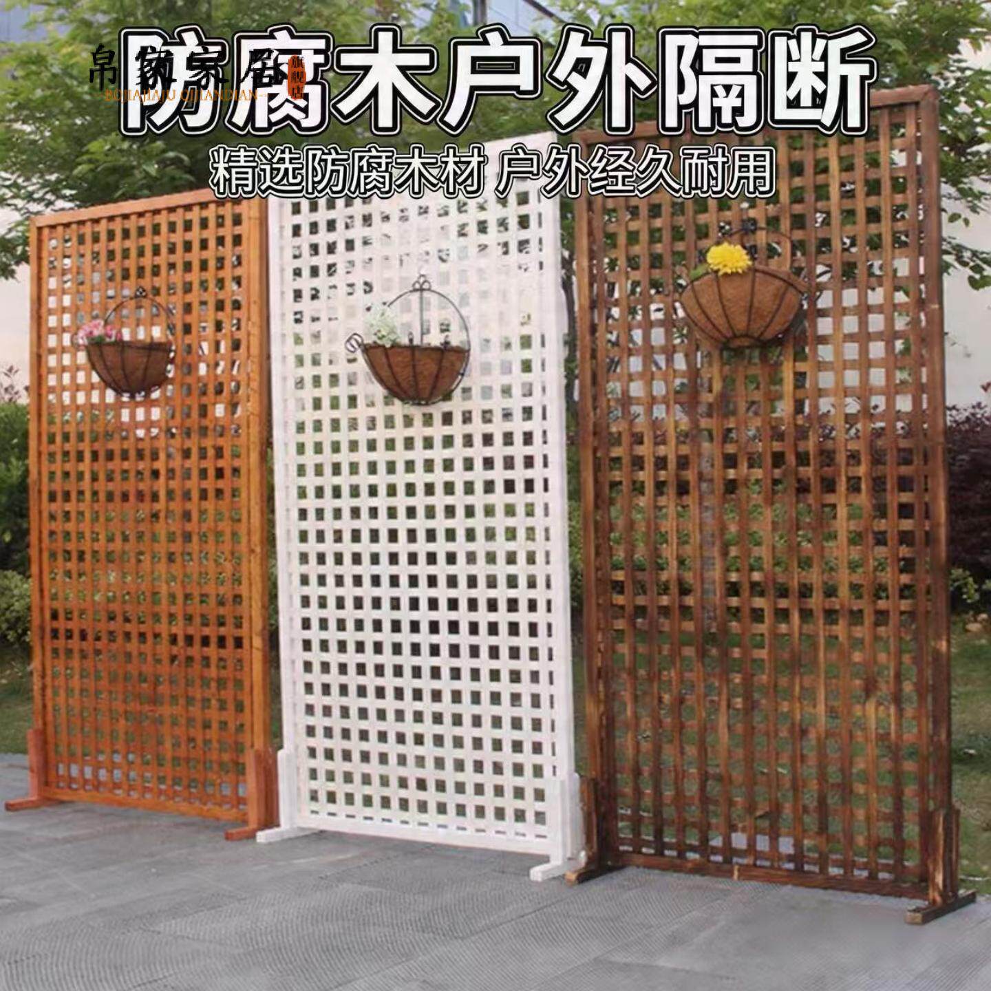防腐木隔断庭院碳化木网格栅栏屏风花墙架子花园室外围栏碳化工艺