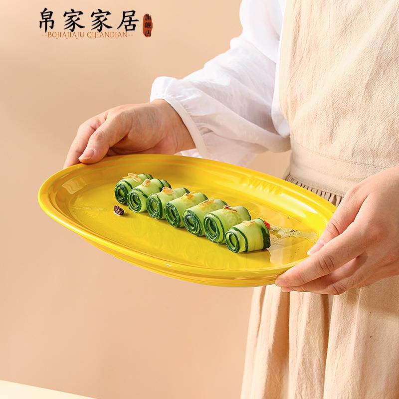 炫彩陶瓷椭圆盘家用创意渐变餐具12寸蒸鱼盘碟子旦形大号长菜盘子