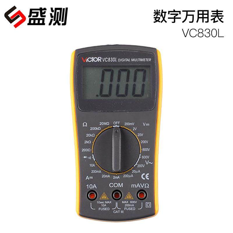 盛测特价供应数字万用表.万用表VC830L教学