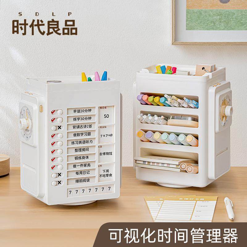 新款可视化计时器小学生写作业学生做题自律打卡定时器时间管理器