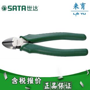 世达工具 专业日式斜嘴钳 70221A至70223A