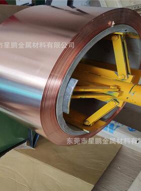 T2线路板紫铜箔纯铜焊带C2680黄铜卷H65薄铜皮分条0.05铜带