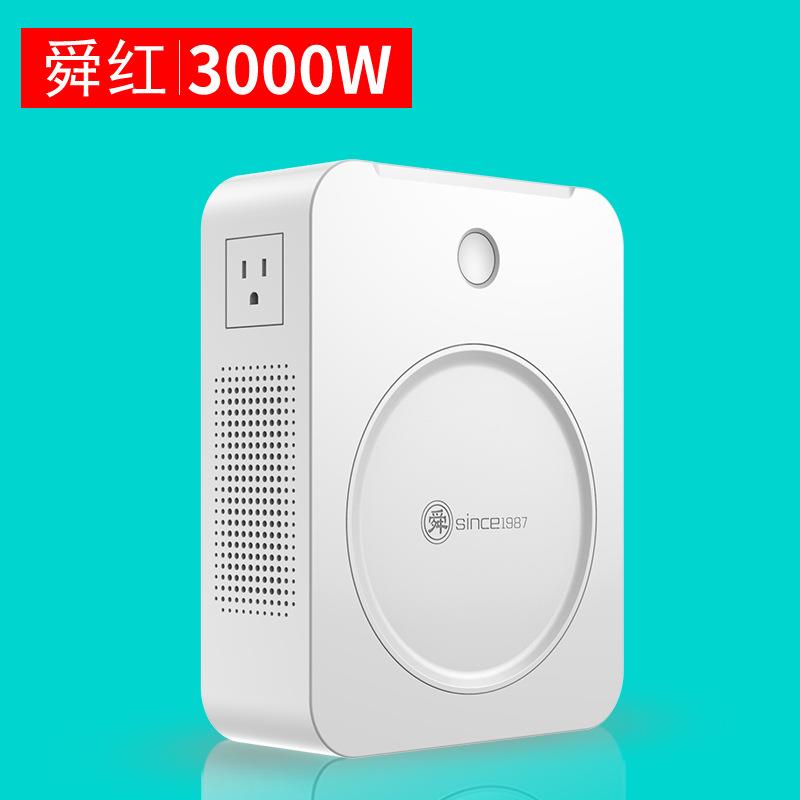 舜红新款3000W变压器220V转110V100V电源转换插
