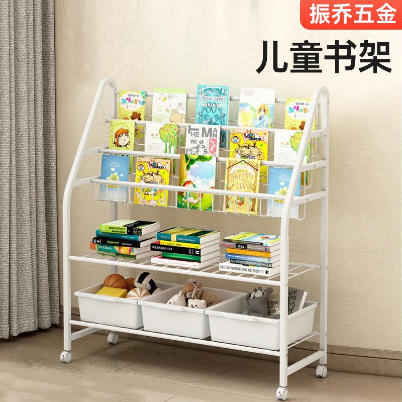 儿童书架现货多层收纳柜家用玩具宝宝绘本落地收纳整理分层置物架