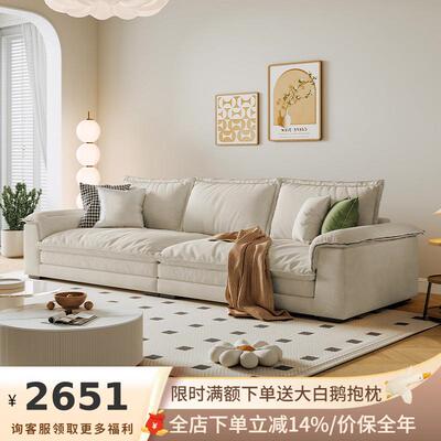 吉与北欧科技布现代极简奶油风小户型客厅防猫抓直排帆船布艺沙发