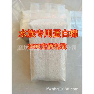 生产销售水族过滤材料吸附有机物去黄水 no3亚硝酸 no2