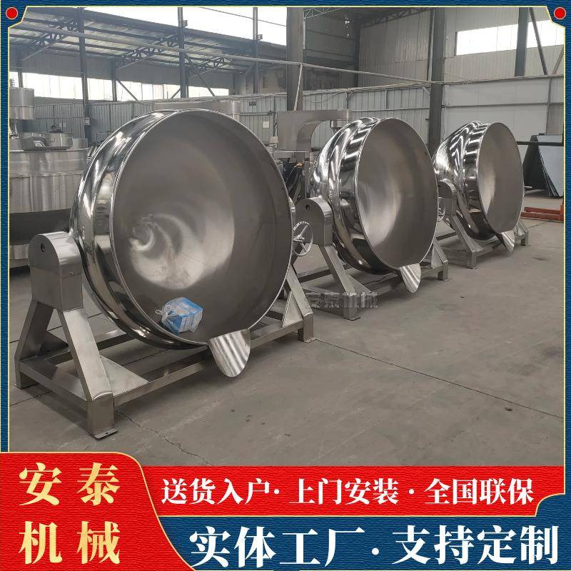 大型电加热煮肉锅蒸汽可倾斜夹层锅肉制品加工不锈钢卤煮锅