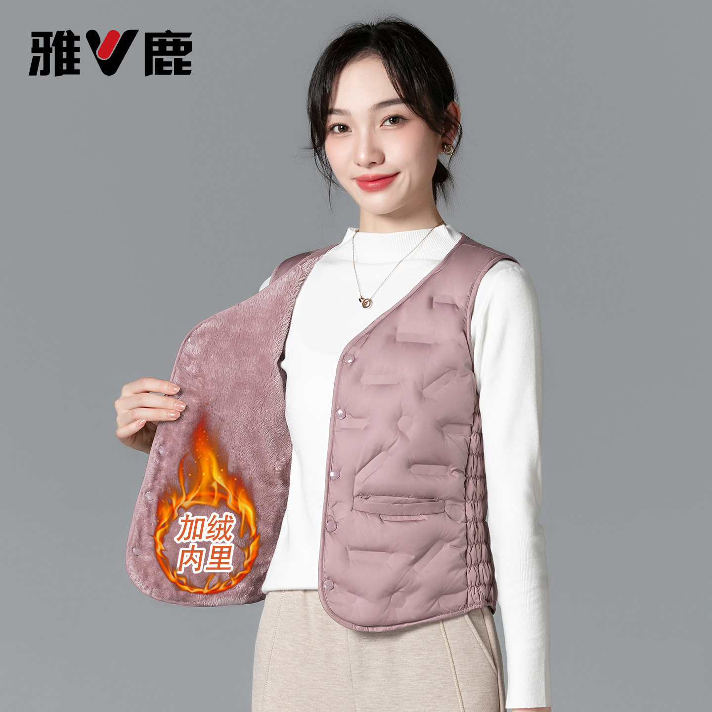 雅鹿羽绒马甲女内胆2026新款背心内穿保暖贴身女士打底小马夹冬季