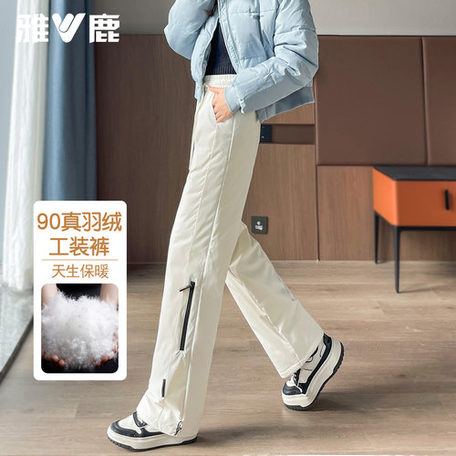 雅鹿防风防水羽绒裤女外穿