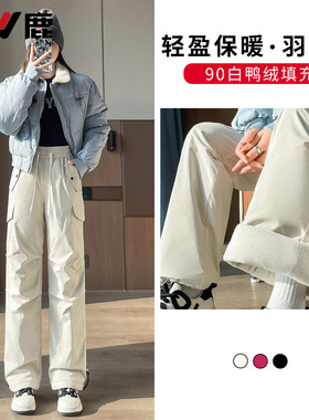 雅鹿哈尔滨雪乡旅游羽绒裤女外穿冬季防水防寒裤滑雪零下40度棉裤