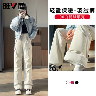 滑雪零下40度棉裤 防水防寒裤 女外穿冬季 雅鹿哈尔滨雪乡旅游羽绒裤
