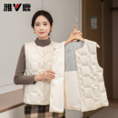 雅鹿2025新款 轻薄羽绒马甲女内搭显瘦坎肩背心秋冬羽绒服内胆外套