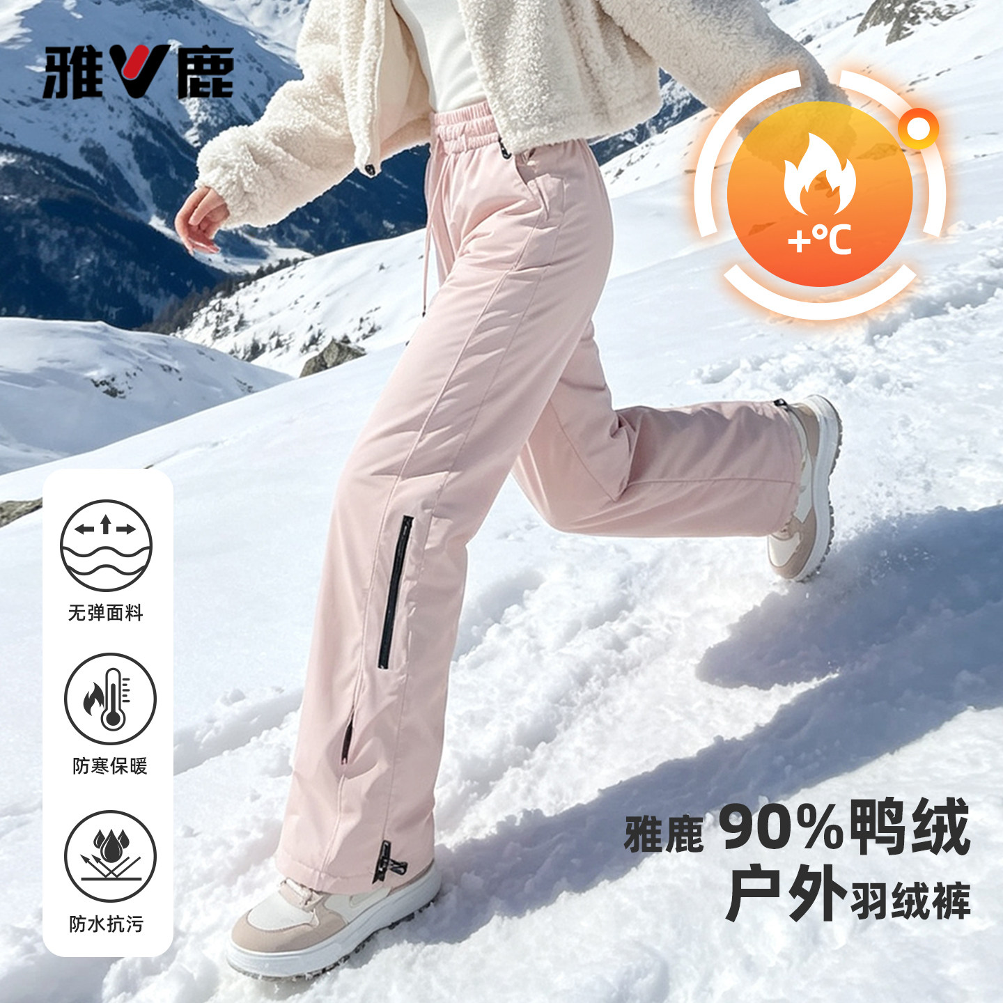 雅鹿羽绒裤女外穿防水冬季2026新款工装裤东北旅游防寒直筒棉裤