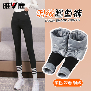 冬 显瘦高腰保暖加绒打底鲨鱼皮棉裤 雅鹿羽绒裤 女外穿2025新款