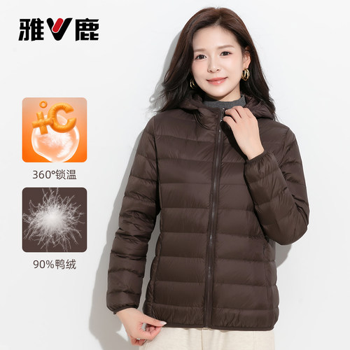雅鹿女轻薄秋冬羽绒服