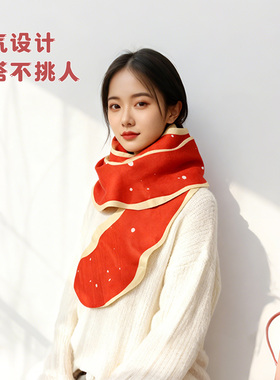 苹果围巾秋冬软糯围巾