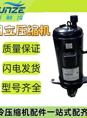 空调制冷涡旋式空调压缩机DD110KHDG1-D1K2低温制冷压缩机