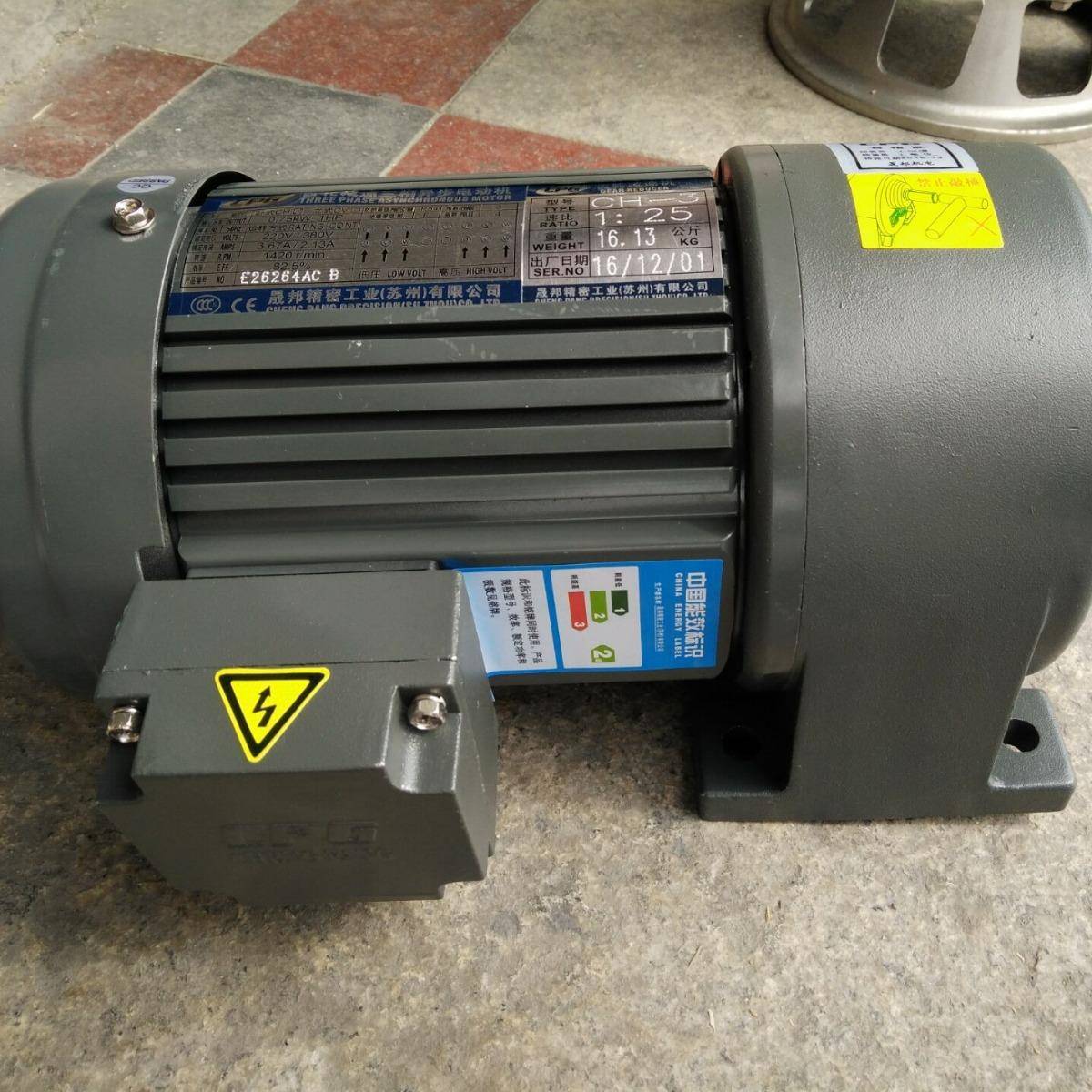 晟邦齿轮减速机CH-3卧式CH28-750W-25S1:25厂家直销