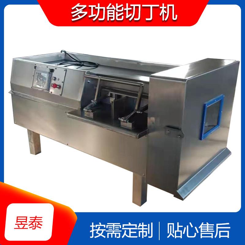 厂家定制鸡肉牛肉猪切丁机香肠火腿切肉粒机腊肠腊肉切丁机