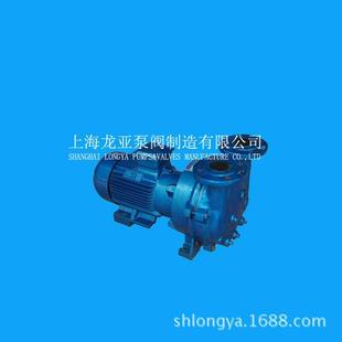 上海供应龙亚 2BVA5111不锈钢叶轮水环泵2BV5131液环真空泵