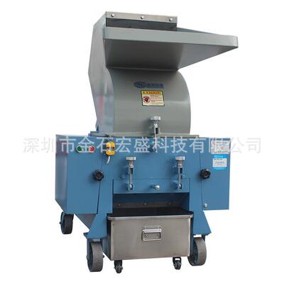 破碎设备塑料粉碎机废塑胶破碎机PP/PC/PE/ABS聚丙烯软硬胶碎料机