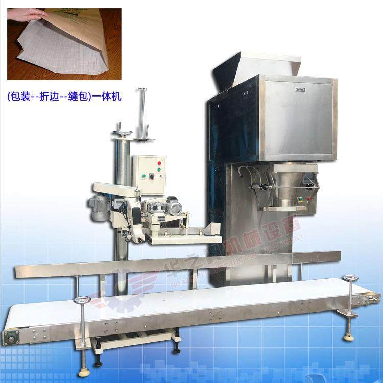 松花粉粉末包装机物料生产用不锈钢定量分装机微型粉末包装机
