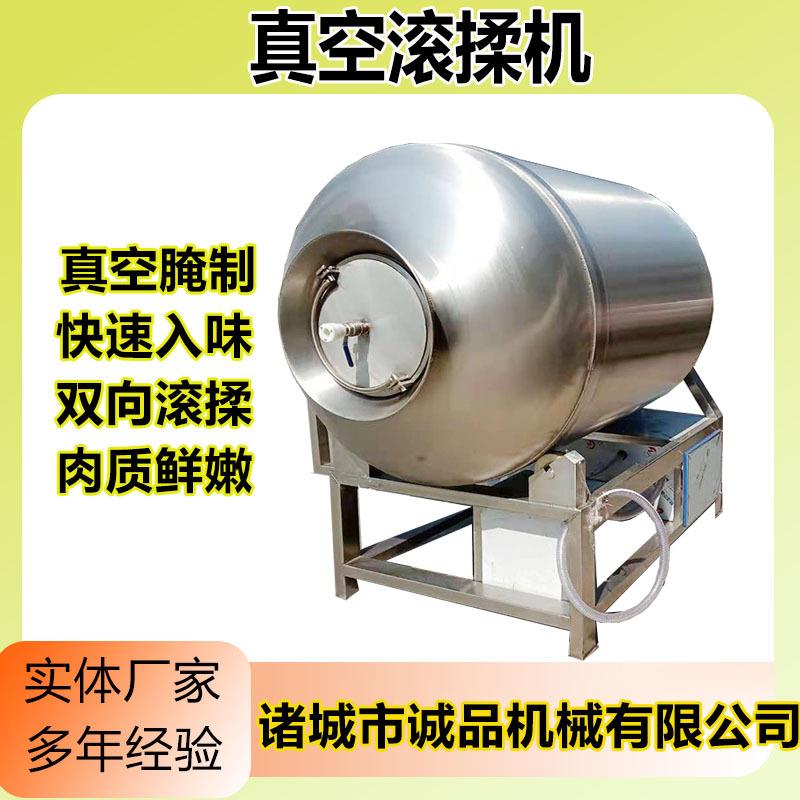 鸡翅琵琶腿真空滚揉机排骨鸡架骨腌制设备全自动腌肉机按摩滚揉机